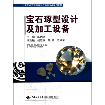 ��ʯ�����O(sh��)Ӌ���ӹ��O(sh��)��