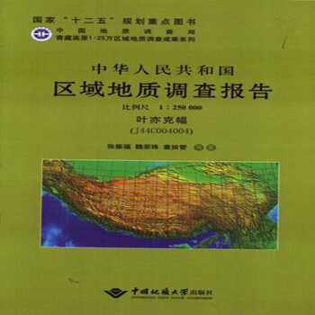 ���A���񹲺͇��^(q��)����|�{����  �~��˷���J44C004004����������1��250000