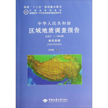 ���A���񹲺͇��^(q��)����|�{����  ��֥�h����H46C003003����������1��250000