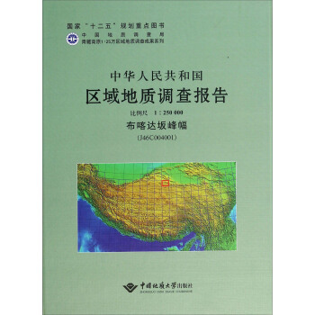 ���A���񹲺͇��^(q��)����|�{����  �����_������J46C004001����������1��250000