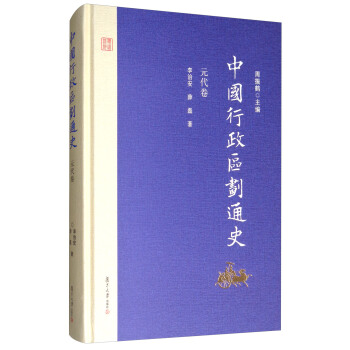 �Ї������^(q��)��ͨʷ��Ԫ��������ӆ����