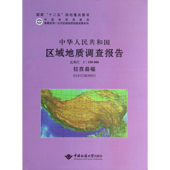 ���A���񹲺͇��^(q��)����|�{����  ���οh��(H45C003003)��������1��250000