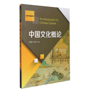 �Ї�(gu��)�Ļ���Փ���J(r��n)֪�Ї�(gu��)��