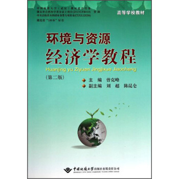 �h(hu��n)���c�YԴ��(j��ng)��(j��)�W(xu��)�̳̣��ڶ��棩