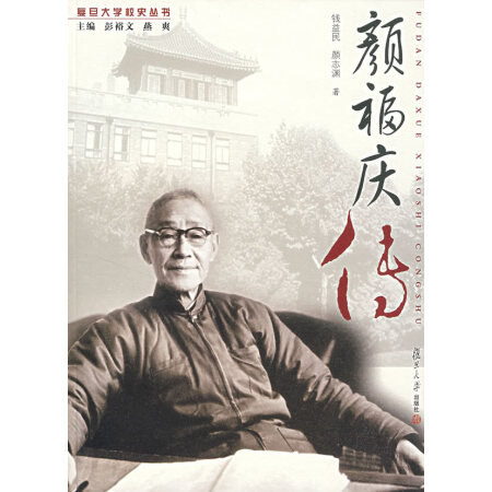 ��c������(f��)����W(xu��)Уʷ������