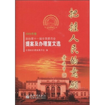 �����������Ը2009���(����P)