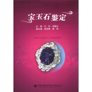 ����ʯ�b��