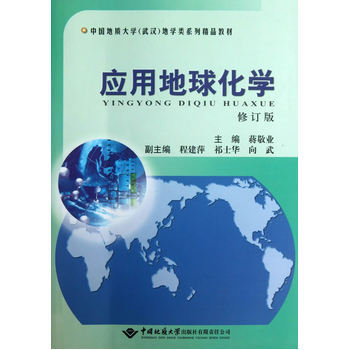 ��(y��ng)�õ��򻯌W(xu��)����ӆ�棩