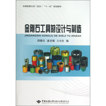 ����ʯ���ߵ��OӋ�c����