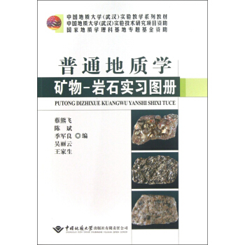 ��ͨ���|(zh��)�W(xu��)�V��-�rʯ��(sh��)��(x��)�D��(c��)