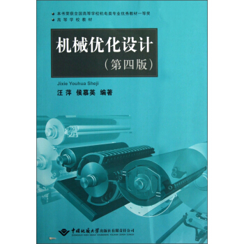 �Cе��(y��u)���O(sh��)Ӌ�����İ棩