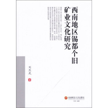 ���ϵ؅^(q��)�a�����f�V�I(y��)�Ļ��о�