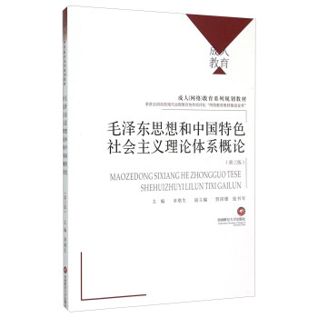 ë�ɖ|˼����Ї���ɫ������x��Փ�wϵ��Փ(������)