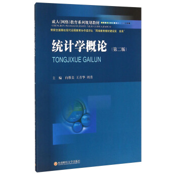 �y(t��ng)Ӌ�W��Փ(�ڶ���)