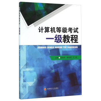 Ӌ��C�ȼ���ԇһ���̳�