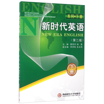 �r(sh��)��Ӣ�Z(���ơ���)(�ڶ���)