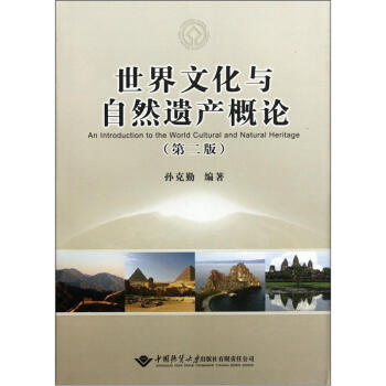 �����Ļ��c��Ȼ�z�a(ch��n)��Փ(�ڶ���)