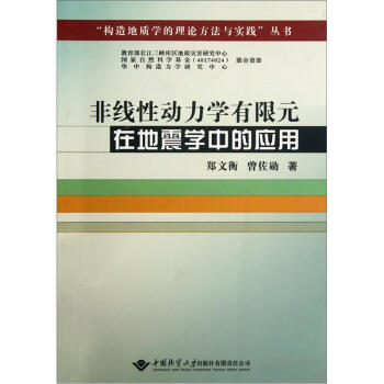 �Ǿ��Ԅ����W����Ԫ�ڵ����W�еđ���