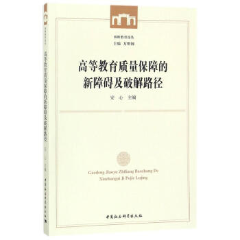 �ߵȽ����|(zh��)�����ϵ����ϵK���ƽ�·��