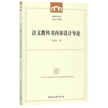 �Z�Ľ̿ƕ���(n��i)���O(sh��)Ӌ(j��)��(d��o)Փ