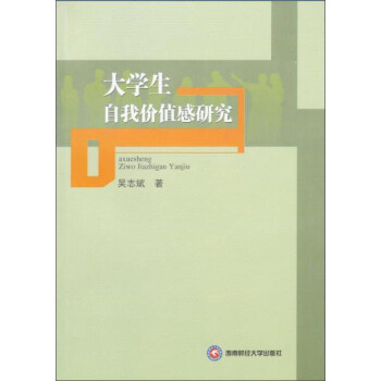 ��W(xu��)�����҃r(ji��)ֵ���о�