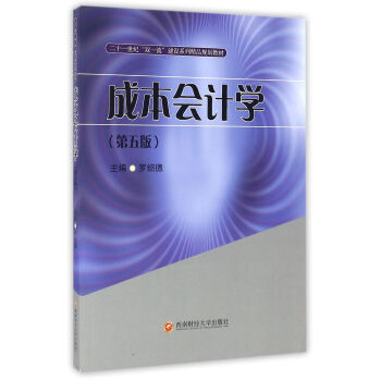 �ɱ���Ӌ�W(�����)