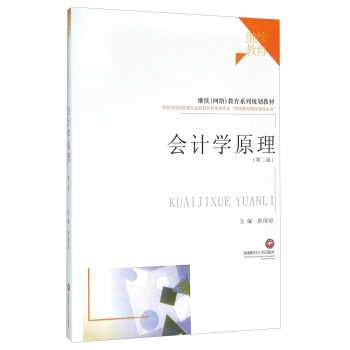 ��Ӌ�W(xu��)ԭ��(�ڶ���)