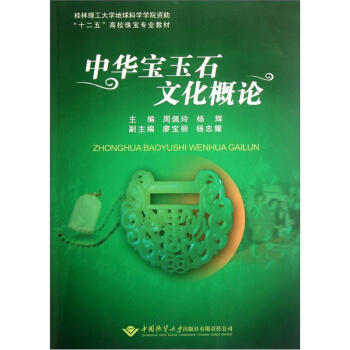 ���A����ʯ�Ļ���Փ