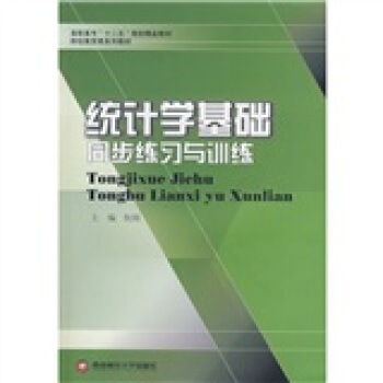 �y(t��ng)Ӌ�W(xu��)���A(ch��)ͬ������(x��)�cӖ(x��n)��