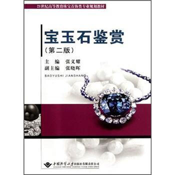 ����ʯ�b�p(�ڶ���)