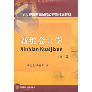 �¾���Ӌ�W(xu��)