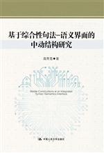 ���ھC���Ծ䷨-�Z(y��)�x������Є�(d��ng)�Y(ji��)��(g��u)�о�