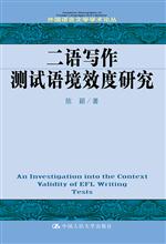 ���Z�����yԇ�Z��Ч���о�