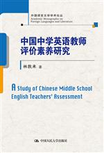 �Ї��ЌW(xu��)Ӣ�Z�̎��u�r(ji��)���B(y��ng)�о�