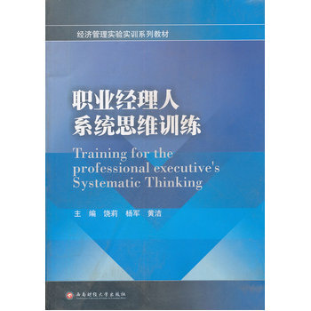 �I(y��)��(j��ng)����ϵ�y(t��ng)˼�SӖ(x��n)��