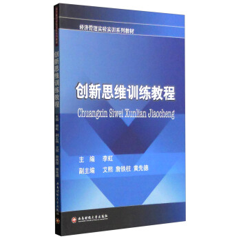 ��(chu��ng)��˼�SӖ(x��n)���̳�