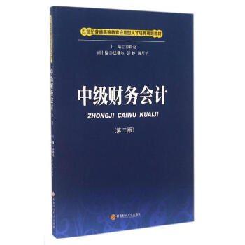 �м�ؔ�Օ�Ӌ(�ڶ���)