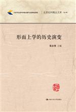 �ζ��όW(xu��)�Ěvʷ��׃�����������(hu��)�ƌW(xu��)��Փ������������Y����������ƾ�Ʒ�Ď�(k��)����2݋����