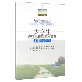 ��W(xu��)����(j��ng)��(j��)�c�������|(zh��)������Փ�c��(sh��)��(w��)