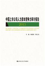 �Ї����й�˾�����Y����������Ӌ��� 2015