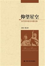 �����ǿգ���(d��ng)���܌W(xu��)ǰ�؆��}Փ��