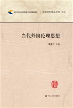 ��(d��ng)���������˼�루����������ƌW(xu��)��Փ������������Y����������ƾ�Ʒ�Ď죨��2݋����