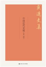 �Ї�����ʷ��