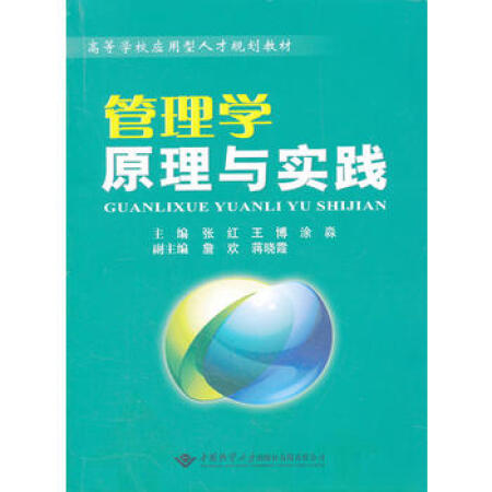 ����W(xu��)ԭ���c��(sh��)�`