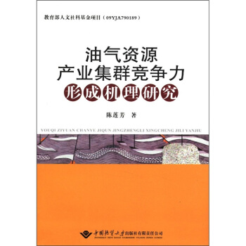 �͚��YԴ�a(ch��n)�I(y��)��Ⱥ�������γəC���о�