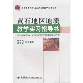 �Sʯ�؅^(q��)���|(zh��)�̌W(xu��)��(sh��)��(x��)ָ��(d��o)��