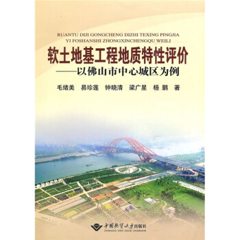 ܛ���ػ����̵��|(zh��)�����u�r--�Է�ɽ�����ĳǅ^(q��)����