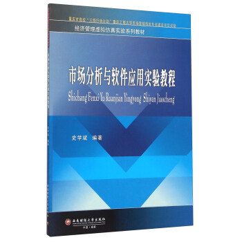 �Ј�(ch��ng)�����cܛ����(y��ng)�Ì�(sh��)�(y��n)�̳�