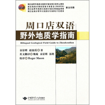 �ܿڵ��p�ZҰ����|(zh��)�W(xu��)ָ��