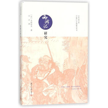 ����ӛ�о����ձ��h�W��